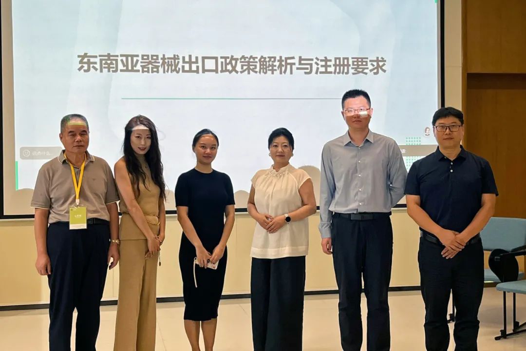 政策+金融+合規！東南亞器械出口政策解析與市場掘金沙龍圓滿落幕