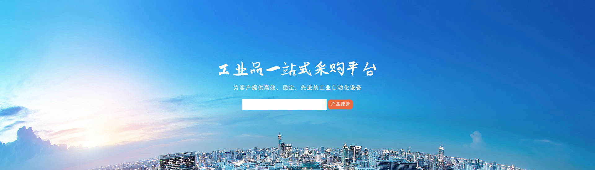 蘇州海納機(jī)電設(shè)備有限公司